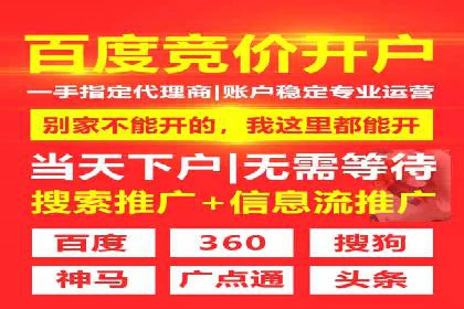 百度推广与社交媒体的结合案例