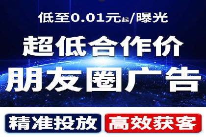 信息流推广开户指南：从入门到精通
